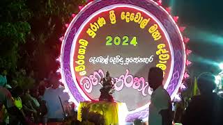 Sri Devol perahera weragoda 2024 [upl. by Ellerehc137]