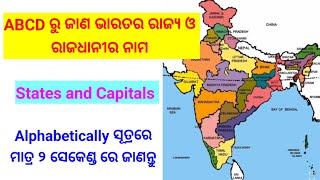 Indian States28 States of IndiaIndian States and CapitalsName of Indian Statesstatesofindia💥 [upl. by Ennovehs]