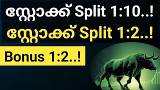 Upcoming stock split 12110 Dividend stock split updateswealthy life malayalam Jbm auto share [upl. by Hubing]