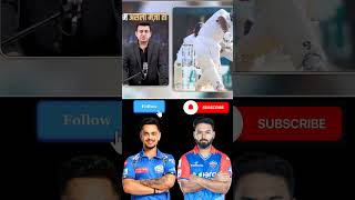 Rishabh pant vs Ishan Kishan cricket viralreels cricketlover rohitsharma viratkohli shortsfeed [upl. by Sinegra]