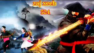 zaj xeeb The Hmong Shaman warrior part 52430062024 [upl. by Norvil]