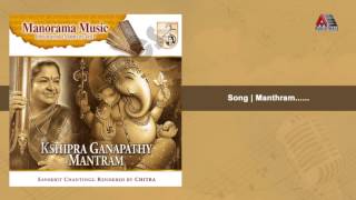 Mantram  Kshipra Ganapathy Mantram [upl. by Yetac708]