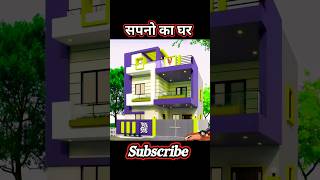 1905 Sq feet House Design  4 BHK shorts homedesign viralvideo [upl. by Major65]