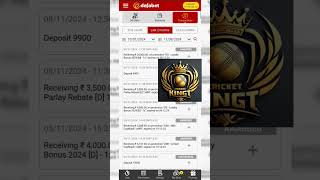 Dafabet Bonus 😱  2 LAKH dafabetwithdrawal cricketbettingtips dafabet [upl. by Neenej]