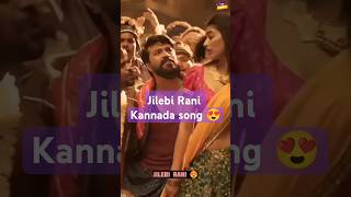 Jilebi rani song  Jalebi Rani kannada song jilebi rani kannada song bigbosskannada11 shorts [upl. by Aliwt]