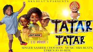 Tattar Tattar  Sameer Chouhan  New Baba Ramdevji Song 2024  MKS BEATS [upl. by Yelra234]