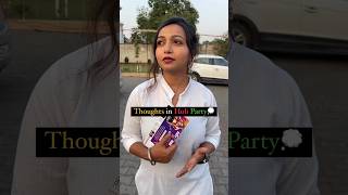 Thoughts While Holi Party 🎨🌈🎉🖍️ shorts viral holi [upl. by Yehc437]