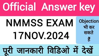 NMMS EXAM Official Answer Key 202425 NMMSSpaper bseh allstate haryana VedicmathclassesVMC [upl. by Aneger]