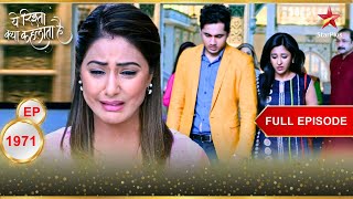 NamanKarishma हुए बेघर  Full Episode1971  Yeh Rishta Kya Kehlata Hai [upl. by Nirual]