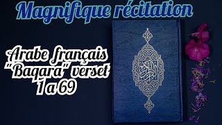 Le Saint Coran Arabe  Français  Sourate 2 AlBaqara  verset 1 a 69 Djameldin Al Gharib [upl. by Ron]