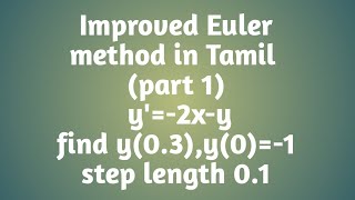 Improved Euler method in Tamil part 1 [upl. by Jania]