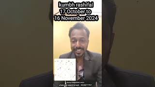 Kumbh rashifal 2024 kumbhrashifal kumbhrashifal2024 [upl. by Barrington687]