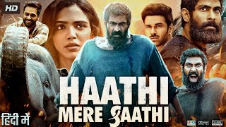 Haathi Mere Saathi Full Movie In Hindi Dubbed  Rana Daggubati  Shriya Pilgaonkar  Review amp Fact [upl. by Bubb585]