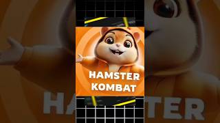 hamster kombat daily combo today  hamster kombat daily chiper  hamster kombat price prediction [upl. by Rabma255]