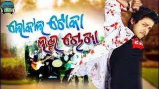 Latest Odia movie in 2018 [upl. by Cathrine977]