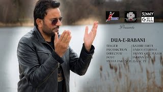 DUAERABANI  BALBIR SUFFI  SAROJ STUDIOS  SUNNY GILL MASIH  JABRAN GILL FULL SONG [upl. by Yurik]