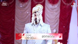 Mounaragam Promo  16082024  Episode 1202  Asianet [upl. by Fernyak334]