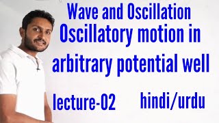 Oscillatory motion in arbitrary potential well। motion in arbitrary potential well [upl. by Ardin952]