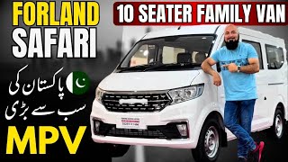 FORLAND SAFARI COMFORT 10 SEATER 2024 DETAILED REVIEW  BEST FAMILY VAN FOR BIG FAMILIES [upl. by Phillada18]