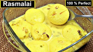 सिर्फ दूध और चीनी से बनाये बाज़ार जैसी सॉफ्ट रसमलाई  Rasmalai Recipe  Step by Step Rasmalai Recipe [upl. by Euqirdor]