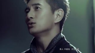 吳奇隆《天生孤獨》官方正式版 Official Music Video [upl. by Brewer]