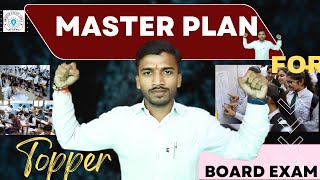 Decemberसे कैसे पढ़ाई करेंUp Board exam 2025Class 10th amp 12th Study motivationclass10 upboard [upl. by Llenyt]