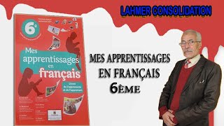 Épreuve de français6ème Année primaire 1ère partie [upl. by Esdnyl273]