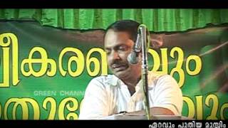 Siddique Ali Rangattoor IUML Speach Part 3dat [upl. by Jeremiah]