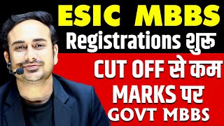 ESIC MBBS Registration Starts  Low Cut Off Govt MBBS  Low Score Govt MBBS  neet2024 esic [upl. by Keen426]