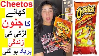 Cheetos  Khanay ka Junoon  Strange Obsessions that will Shock you [upl. by Grindlay248]