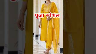 पूजा स्पेशल Kurta Pant Set  Kurta Pant Set Haul  Flipkart Kurta Pant Set kurtapantset flipkart [upl. by Homer]