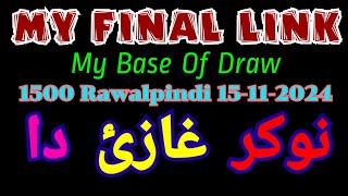 Singal Nawab Link For 1500  Rawalpindi  15112024My Base Of Draw [upl. by Mastrianni]