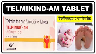 TELMIKINDAM TABLET HINDI REVIEW टेल्मीकाइंडए एम टेबलेट की जानकारी हिंदी में [upl. by Airamat]