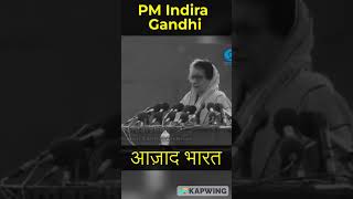 PM indira gandhi speech upsc indiragandhi motivation [upl. by Stelle]