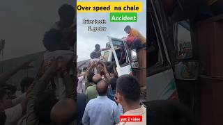 Over speed gadi na chalayai please 🙏 😢 😭 viralvideo driverlife driverlifevlog ytshort [upl. by Hescock762]