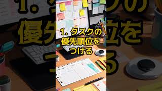 ⏰忙しい看護師のための時間管理術⏰看護師 時間管理 効率化 看護師ライフ タイムマネジメント [upl. by Betz]