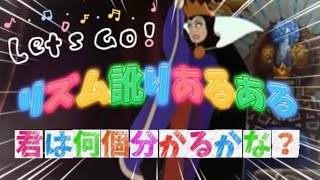 リズム訛りあるある…？tiktok アフレコ 小顔マスクマンママ アニメ anime [upl. by Jehiah]