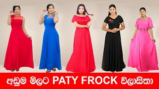 Wedding Party Frock designs in Sri Lanka  New designs ladies frocks partyfrock frockdesign2023 [upl. by Gwennie]