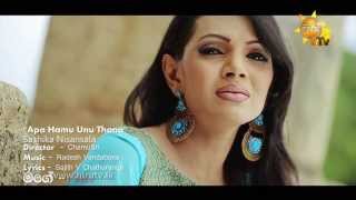 Apa Hamu Unu Thana Shashika Nisansala Original Official Video Song [upl. by Swithbert]