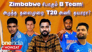 India Squad For ZIM T20 Series Gill to lead IPL 2024 Performers Get Maiden CallUp  Oneindia [upl. by Converse]