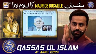 Scientist Maurice Bucaille ka islam lana  Qassas ul Islam  Waseem Badami  4 April 2024 [upl. by Jenni]