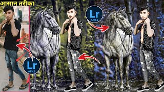 Lightroom Se Face Gora Kaise Kare   Lightroom Se Face Smooth Kaise karen Photo Editing  EshanEC [upl. by Nnednarb]