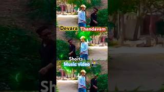 Devara Thandavam playing Dance video😘 [upl. by Sgninnej524]