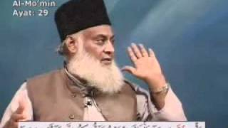 080 of 108  Quran Tafseer in Urdu  FULL  Dr Israr Ahmed [upl. by Nadual]