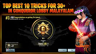 CONQUEROR അടിക്കാൻ ഉടായിപ്പ് വഴികളിലൂടെ MORE POINT   TOP 10 BGMI CONQUEROR TRICKS MALAYALAM [upl. by Alor]