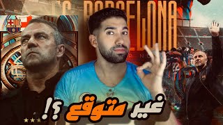 تجربة افضل مدرب في تاريخ ايفوتبول 🔥🤯 efootballmobile efootball pesawigaming gaming [upl. by Akyeluz]