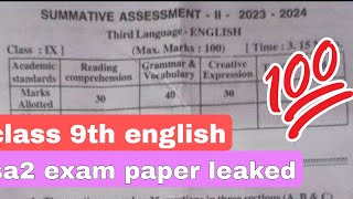 💯9th class real english sa2 real question paper 2024 ll class 9th english paper ll [upl. by Issej411]