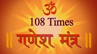 Obstacle Breaker  Shree Ganesh Mantra  108 Times [upl. by Guimond]