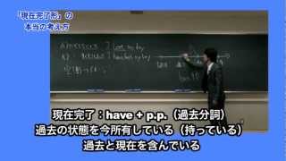 世界一わかりやすい英語の授業１ プロモーションビデオ [upl. by Hofstetter]