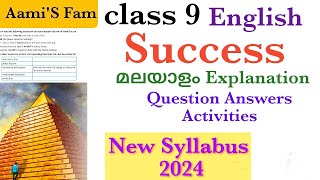 Class 9  English  Success മലയാളം Explanation  Questions and answers  Activities [upl. by Taggart]